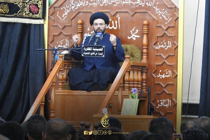 الحسينية المظفّرية — البصرة